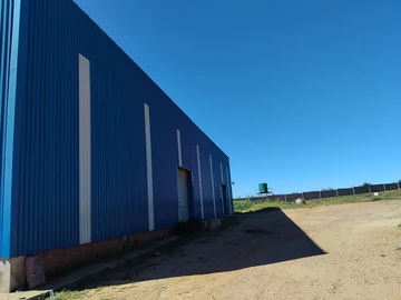 Warehouse & Factory